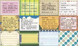 Takara TOMY Animal Forest Crossing Character Secret Message Bottle Straps (set of 8)