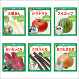 Takara TOMY Yujin Surprising Vegetable Strap Mascot (set of 6)