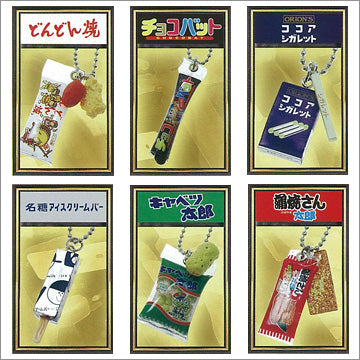 Takara TOMY Yujin Return of Showa-era Dagashi Keychain (set of 6)