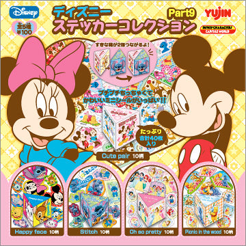 Yujin Disney Characters Decorative Sticker Collection 9 (set of 5)