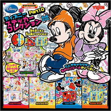 Yujin Disney Characters Decorative Sticker Collection 10 (set of 5)