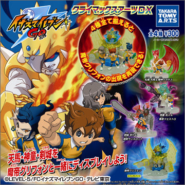 Takara TOMY Yujin Inazuma Eleven GO Climax Arts DX Figure (set of 4)