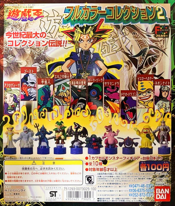 Bandai FC Yu-Gi-Oh! Blue Color Collection 2 mini figure chess (set of 10)