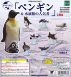 EPOCH Traveling Earth Life Penguin & Aquarium Popular animal figure (set of 8)