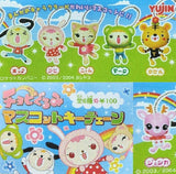 Takara TOMY Yujin Animal Island Chobigurumi Mascot Keychain (set of 6)