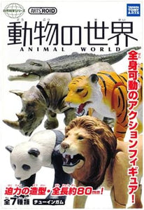 Takara TOMY ARTSROID Animal World Wild Animals action figure (set of 7)