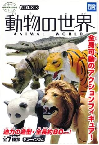 Takara TOMY ARTSROID Animal World Wild Animals action figure (set of 7)