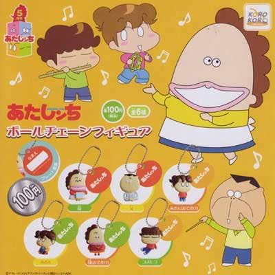 Koro Koro Atashinchi Ball Chain Mini Figure Strap Mascot (set of 6)