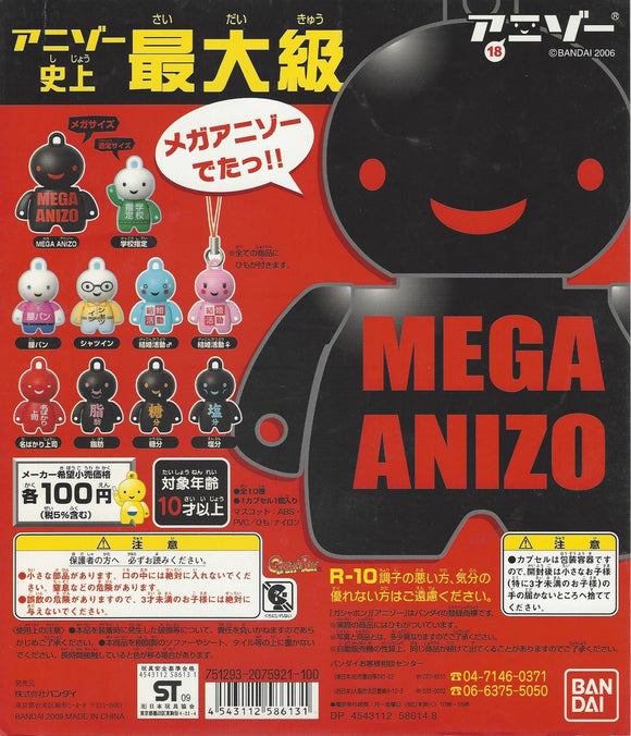 Bandai ANIZO 100% Reality Mind Mood figure Phone strap 18 (set of 10)