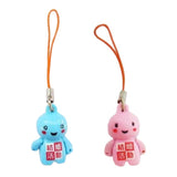 Bandai ANIZO 100% Reality Mind Mood figure Phone strap 18 (set of 10)