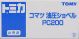 Takara TOMY Tomica Shop Limited Toy Car Collection diecast vehicle