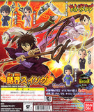 Bandai Kekkaishi Barrier Master Swing Figure Phone Strap (set of 5)