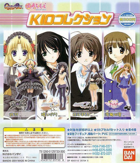 Bandai Moe-A-La-Mode HGIF KID Collection gashapon figure (set of 4)