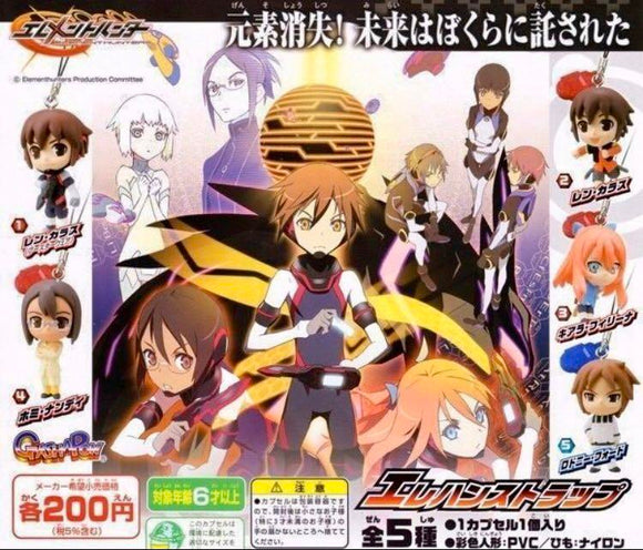 Bandai Element Hunter Strap Swing Figure Phone charm (set of 5)