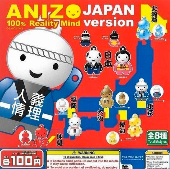 Bandai ANIZO 100% Reality Mind figure strap Japan Region ver (set of 8)