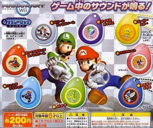 Bandai Nintendo Mario Kart Wii Soundrop Compact SFX Keychain (set of 8)