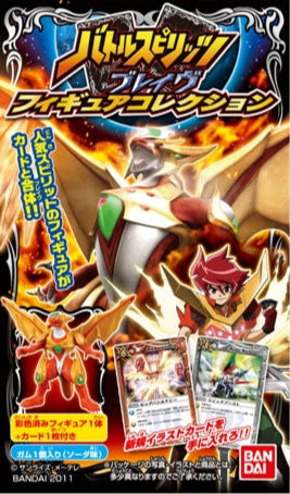 Bandai TGC Battle Spirits Brave Trading Figure Collection (set of 9)