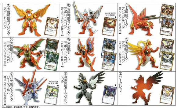 Bandai TGC Battle Spirits Brave Trading Figure Collection (set of 9)