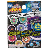 Takara TOMY 2009 Beyblade Metal Fight Fusion BB-37 Storm Aquario 100HF/S booster set