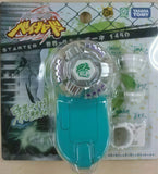 Takara TOMY 2008 Beyblade Metal Fight Fusion BB-04 Leone 145D starter set