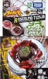 Takara TOMY 2009 Beyblade Metal Fight Fusion BB-65 Rock Scorpio T125JB booster set