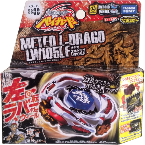 Takara TOMY 2010 Beyblade Metal Fight Fusion BB-88 Meteo L-Drago LW105LF starter set