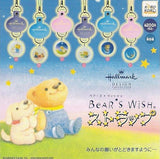 Koro Koro Hallmark Design Collection Bear's Wish Strap Charms (set of 6)
