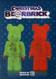 Medicom Bearbrick Christmas 2008 flocked & glow in the dark figure set