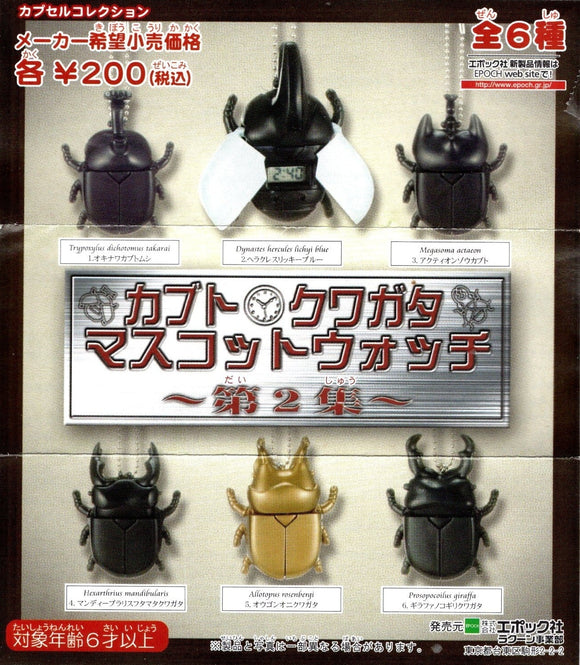 EPOCH Mushiking King of Beetles Stag Beetle Mascot Watch 2 (set of 6)