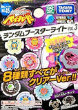 Takara TOMY 2009 Beyblade BB-45 Light Random booster Vol. 3 (set of 8)