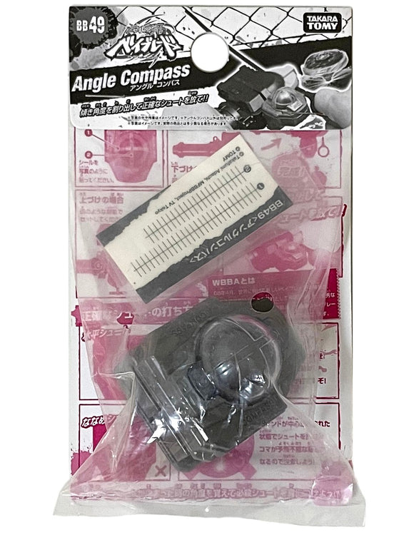 Takara TOMY 2009 Beyblade Metal Fight Fusion BB-49 Angle Compass