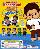 Yujin Micro Monchhichi Mini Mascot Lego Kubrick figure Swing (set of 6)