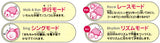 Takara TOMY Walkie bits digital pets moving turtle