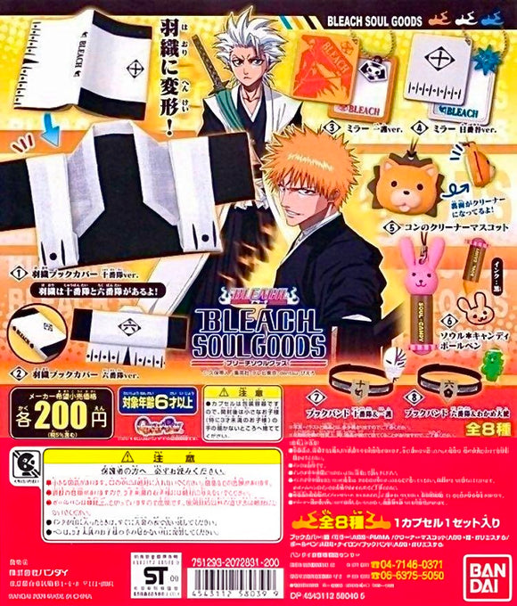 Bandai Bleach SOUL GOODS 10th division character goods item (set of 6)