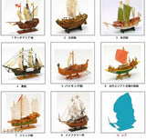 Boford Japan Mononofu Gaiden HAN Collectible Ship Collection 1  (set of 10)
