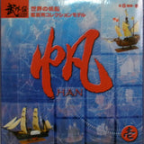 Boford Japan Mononofu Gaiden HAN Collectible Ship Collection 1  (set of 10)