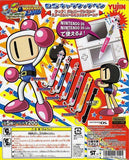 Takara TOMY Yujin Touch! Bomberland DS Character Stylus Pen (set of 6)