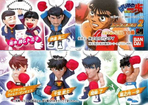 Bandai FC Hajime no Ippo Fighting for tomorrow 2 mini figure (set of 6)