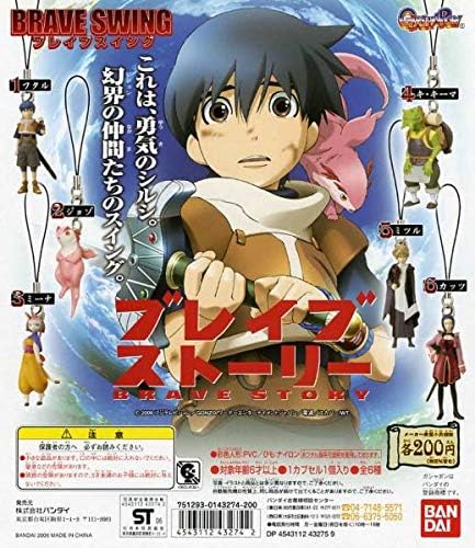 Bandai Brave Story character figure Brave Swing Mobile strap (set of 6)