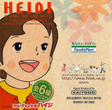 Kaiyodo Family Mart Exclusive Heidi Girl of the Alps Bottle Cap figure (set of 6)
