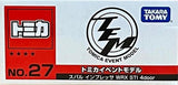 Takara TOMY Tomica Shop Limited Toy Car Collection diecast vehicle
