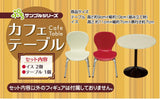 Re-ment Design Interior Collection 1/12 Petit Sample Cafe Table