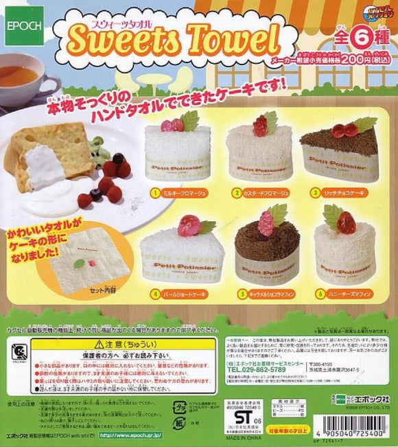 Epoch Sweet Towel Petit Potissier Cake made from Real towel (set of 6)