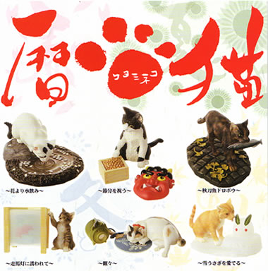 Takara TOMY Yujin Calendar Cats Japan seasons 3D artwork (set of 6)