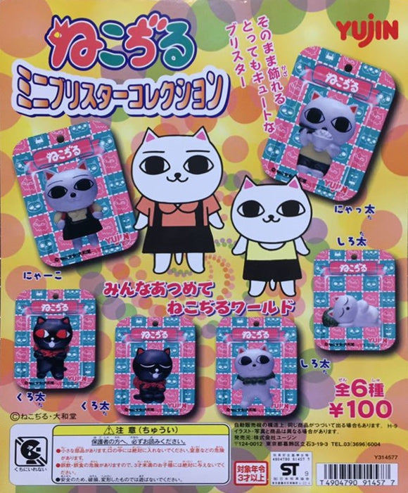 Takara TOMY Yujin Nekojiru figure Mini Blister Collection (set of 6)