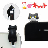 Niconico Nekomura Hitoko Cute cat 3.5mm earphone jack plug Port dust cover