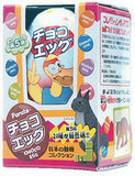 Furuta choco egg Japanese animal figure collection Part 5 (set of 19)