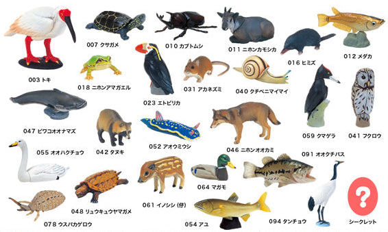 Furuta choco egg classic Japanese reproduction animal collection remix Trading figure
