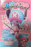 Ensky 3D Jigsaw Puzzle KM-33 One Piece Tony Tony Chopper New World ver.