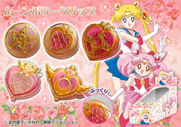 Bandai Sun-Star Pretty Soldier Sailor Moon Power Clip (set of 5)